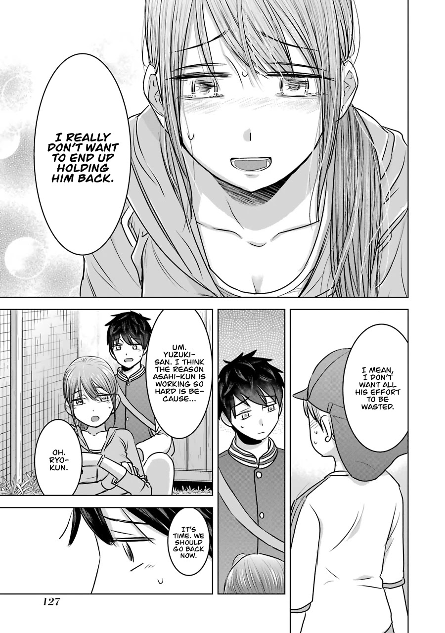 I Want Your Mother to Be With Me! Chapter 13 - Page 13