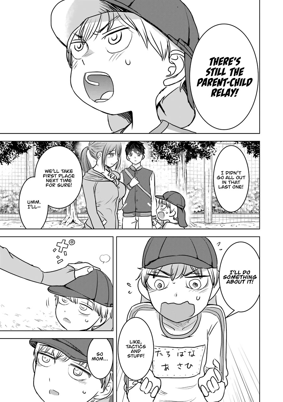 I Want Your Mother to Be With Me! Chapter 13 - Page 15