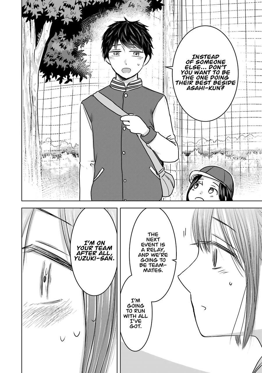 I Want Your Mother to Be With Me! Chapter 13 - Page 18