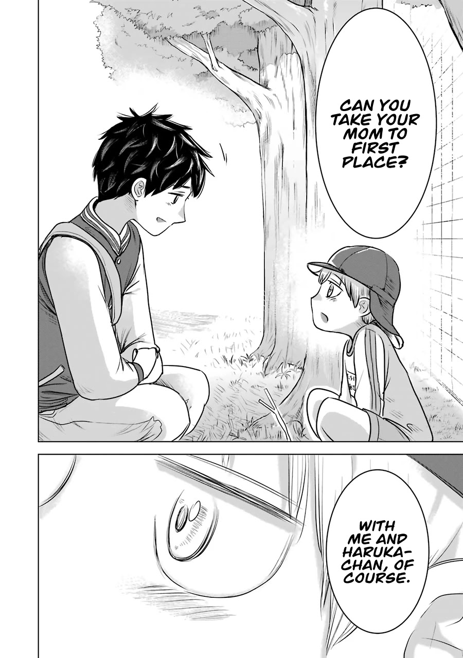 I Want Your Mother to Be With Me! Chapter 13 - Page 20