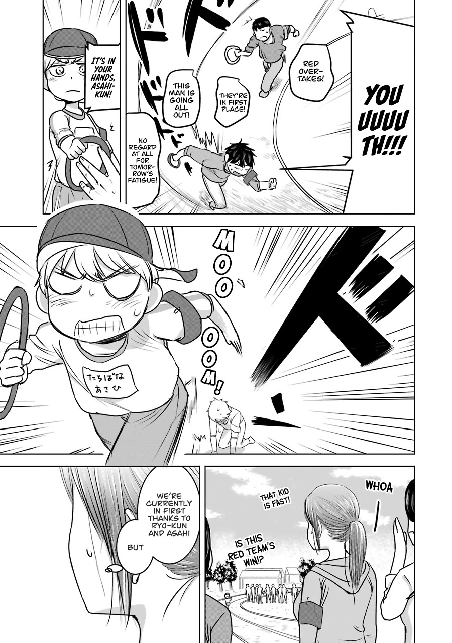 I Want Your Mother to Be With Me! Chapter 13 - Page 23