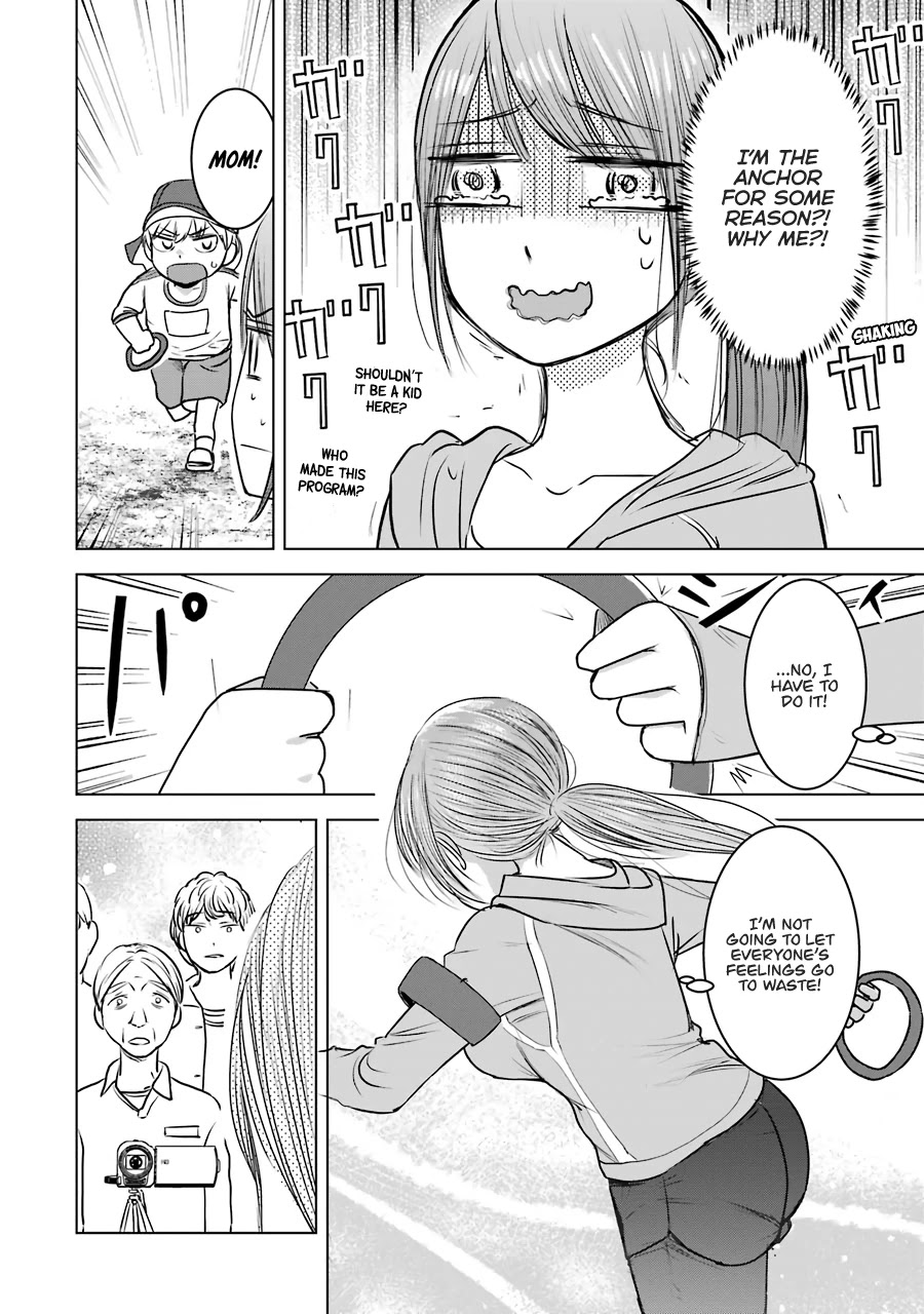 I Want Your Mother to Be With Me! Chapter 13 - Page 24
