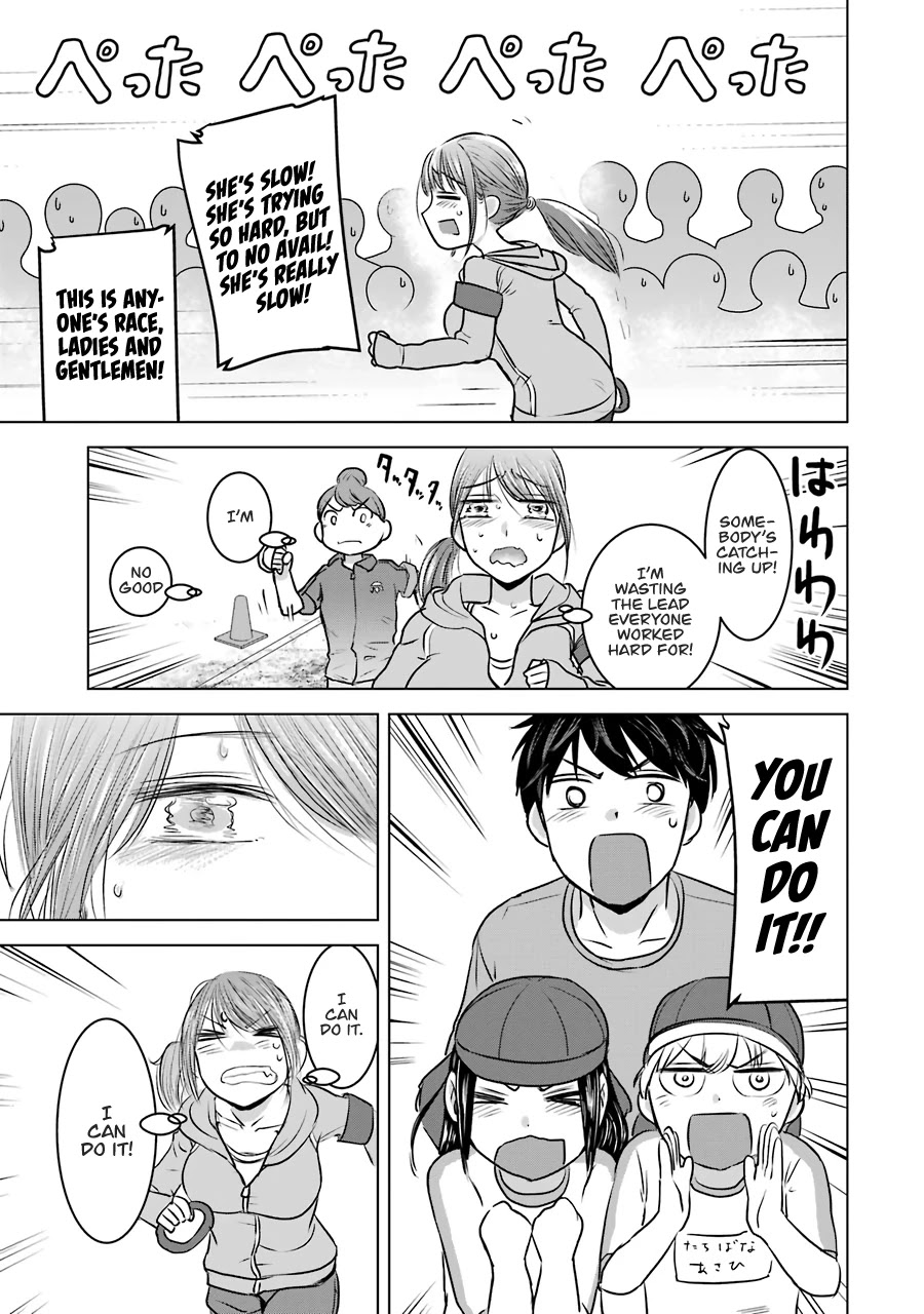 I Want Your Mother to Be With Me! Chapter 13 - Page 25