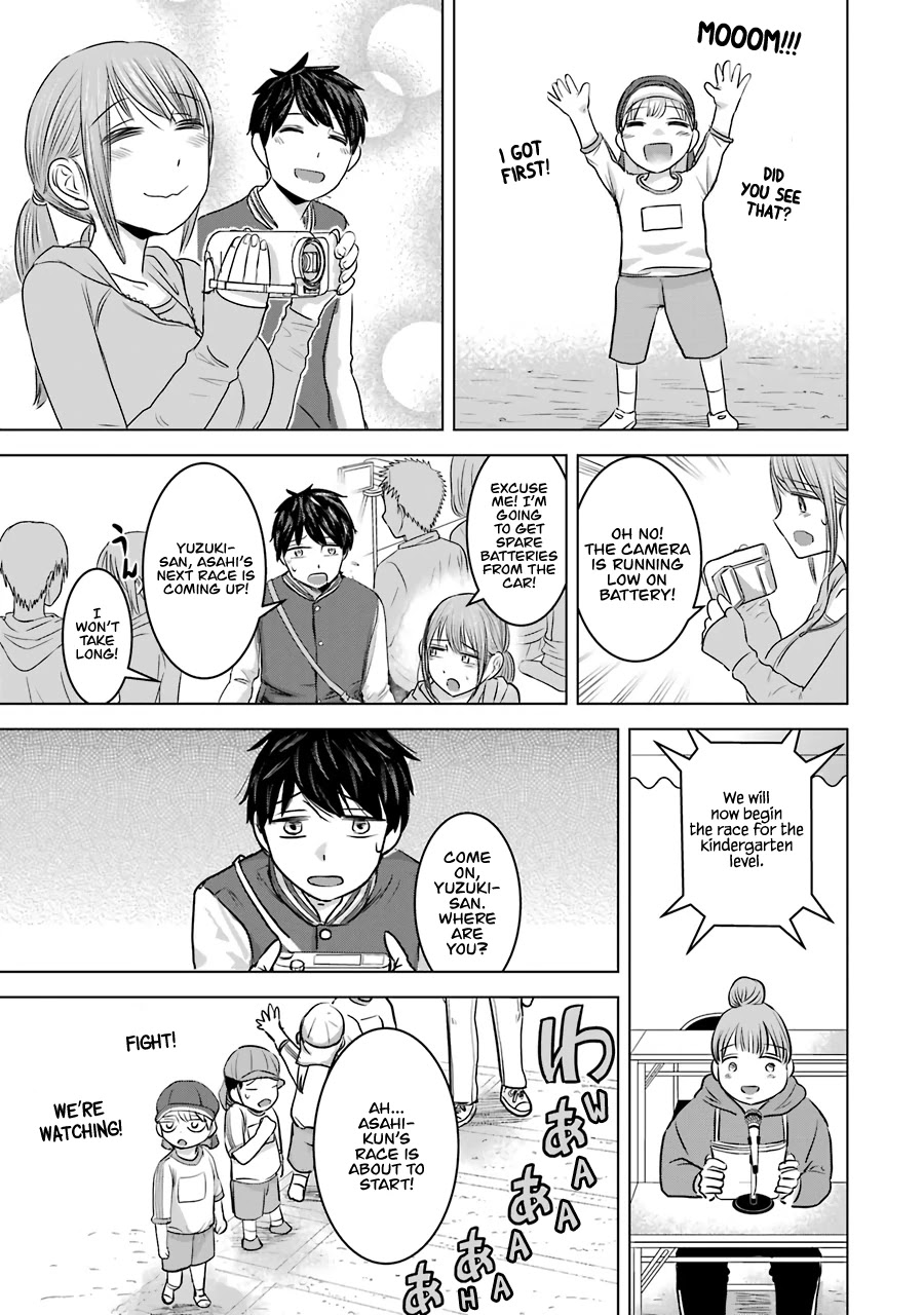 I Want Your Mother to Be With Me! Chapter 13 - Page 7