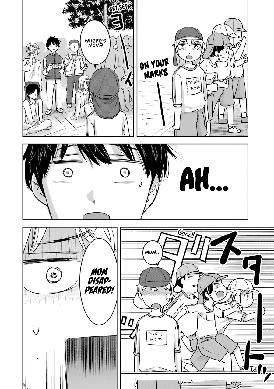 I Want Your Mother to Be With Me! Chapter 13 - Page 8