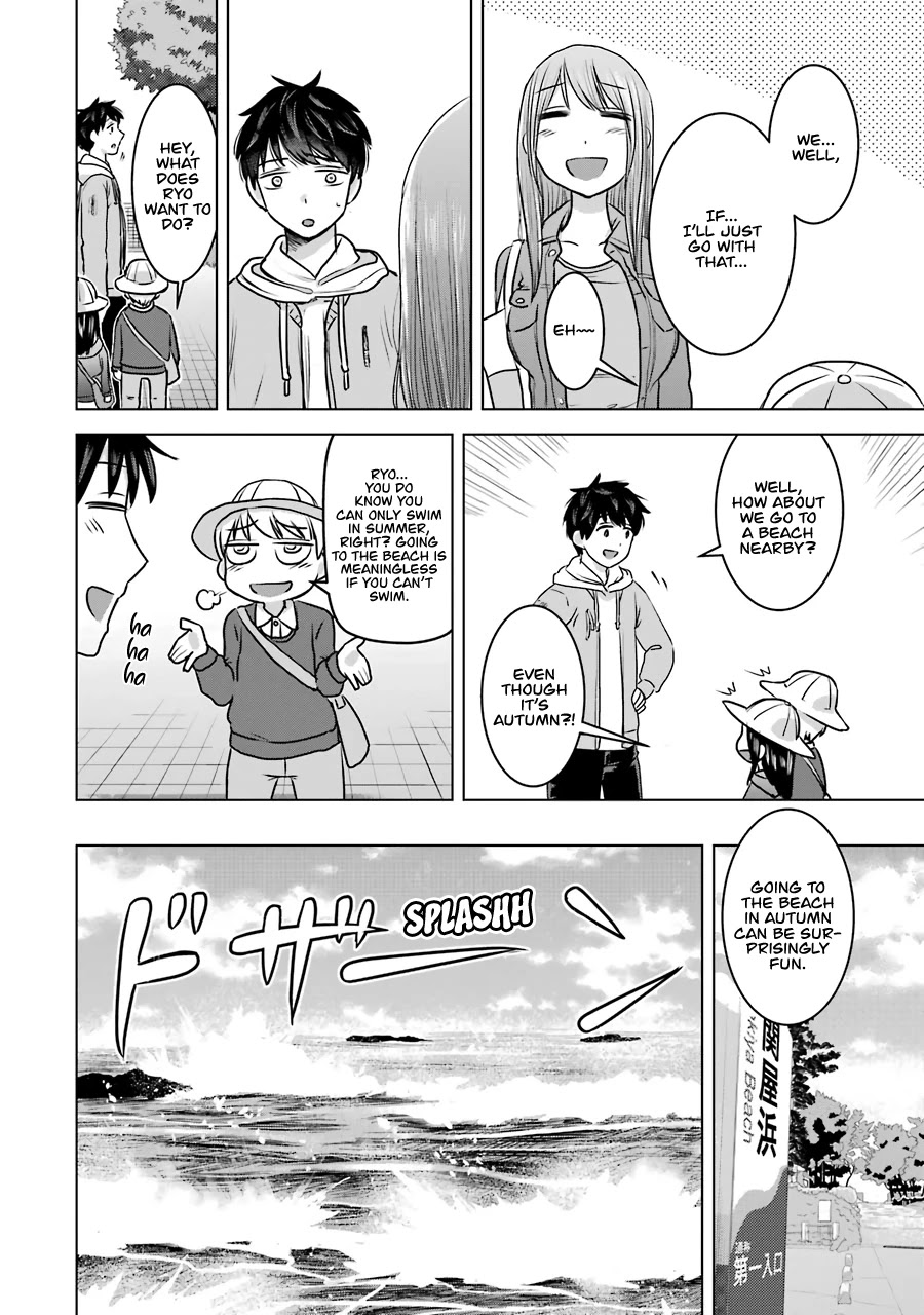 I Want Your Mother to Be With Me! Chapter 14 - Page 11