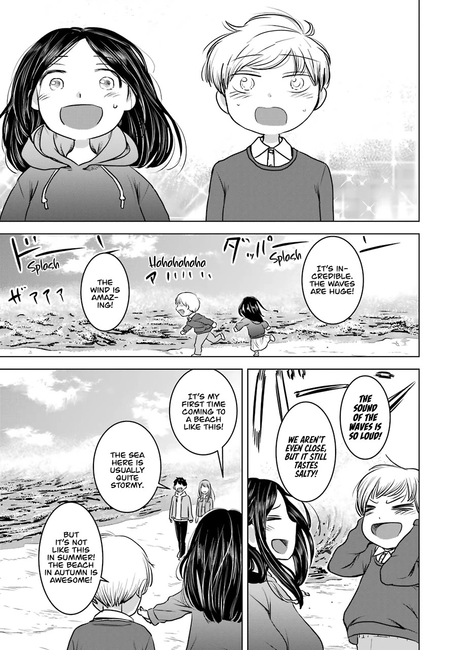 I Want Your Mother to Be With Me! Chapter 14 - Page 12