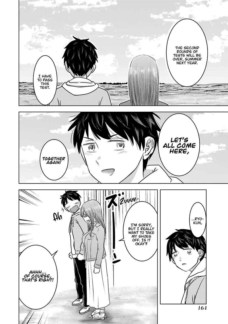 I Want Your Mother to Be With Me! Chapter 14 - Page 17
