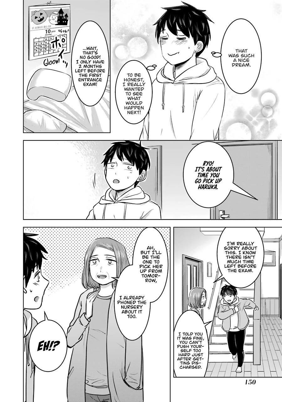 I Want Your Mother to Be With Me! Chapter 14 - Page 3