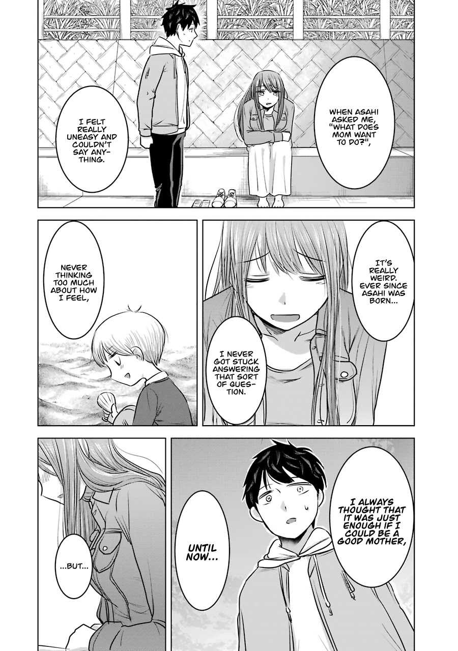 I Want Your Mother to Be With Me! Chapter 14 - Page 21