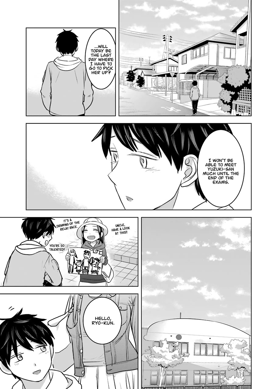 I Want Your Mother to Be With Me! Chapter 14 - Page 4