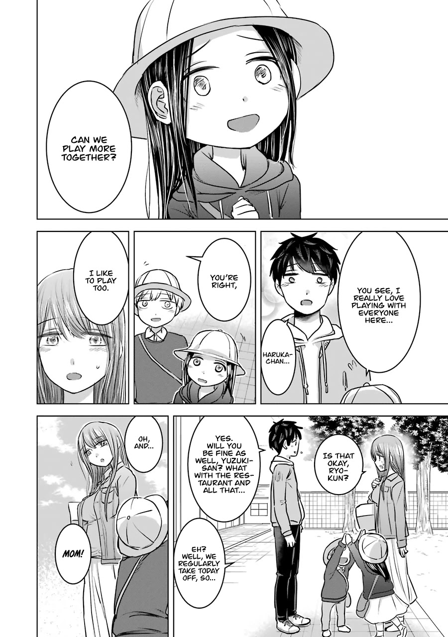 I Want Your Mother to Be With Me! Chapter 14 - Page 9