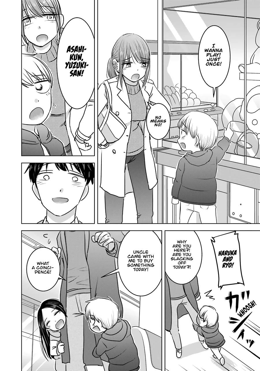 I Want Your Mother to Be With Me! Chapter 15 - Page 12