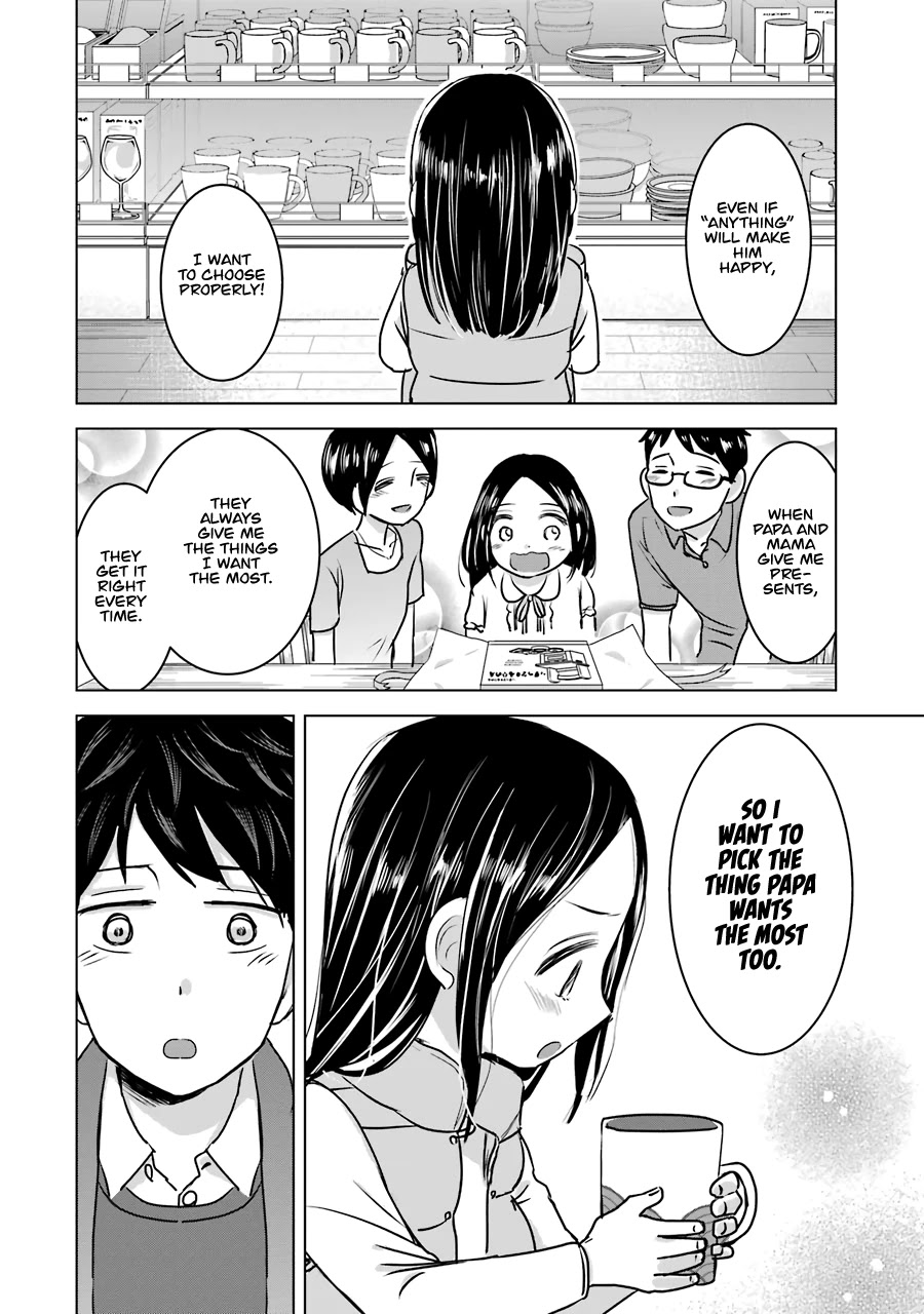 I Want Your Mother to Be With Me! Chapter 15 - Page 16