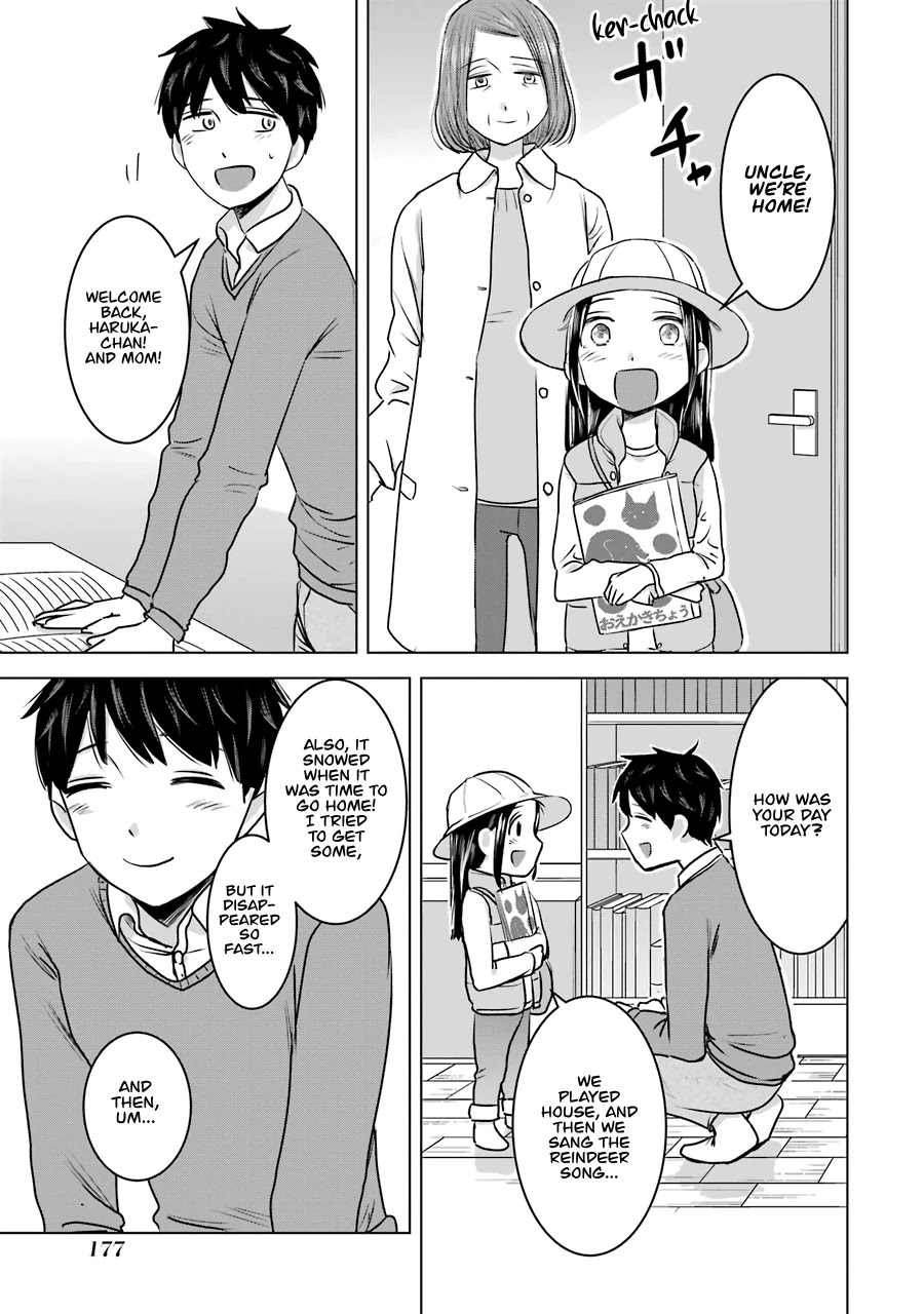 I Want Your Mother to Be With Me! Chapter 15 - Page 5