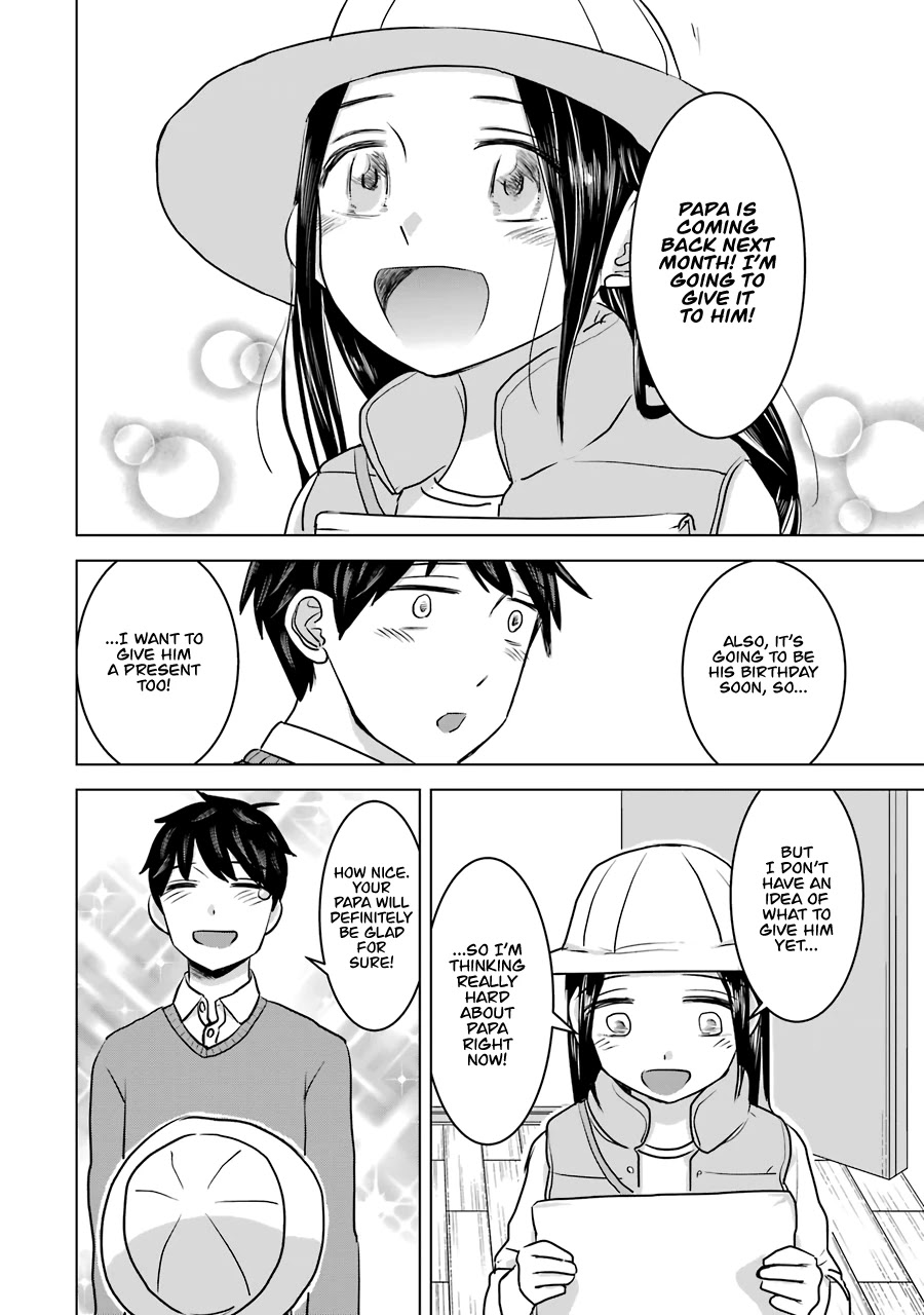 I Want Your Mother to Be With Me! Chapter 15 - Page 8