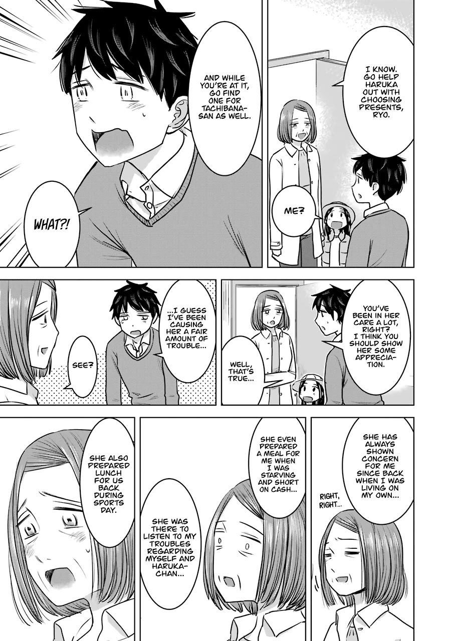 I Want Your Mother to Be With Me! Chapter 15 - Page 9