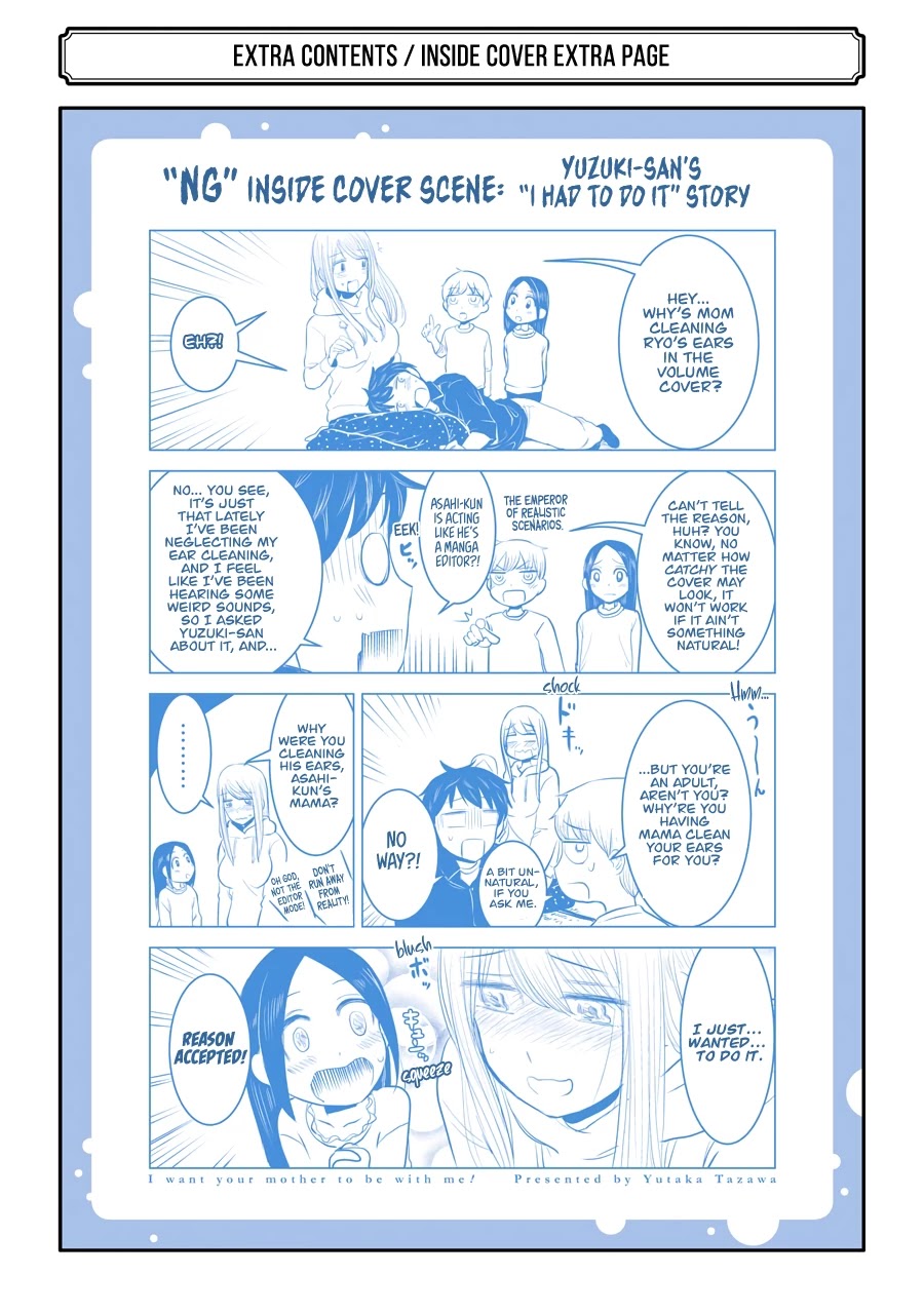 I Want Your Mother to Be With Me! Chapter 16.5 - Page 5