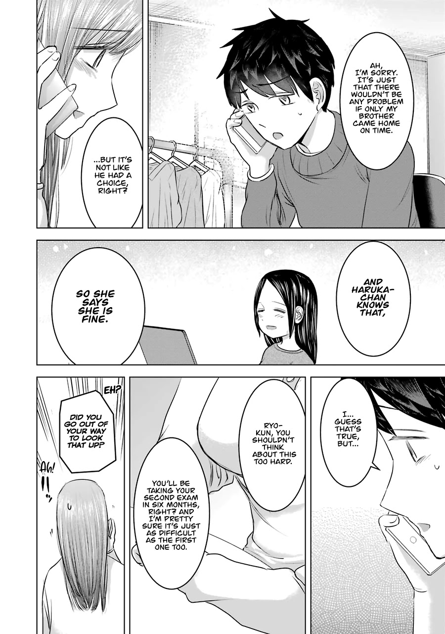 I Want Your Mother to Be With Me! Chapter 16 - Page 12