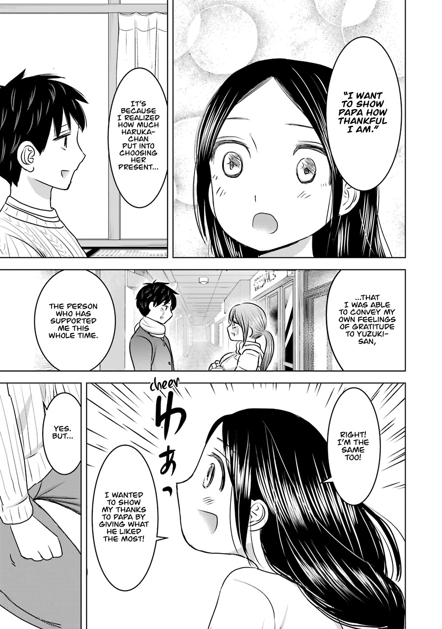 I Want Your Mother to Be With Me! Chapter 16 - Page 23