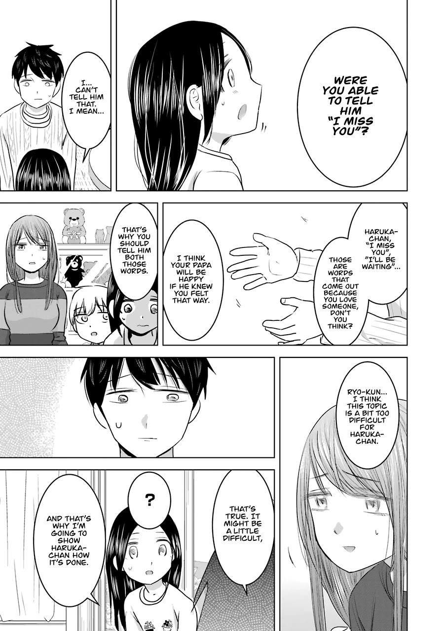 I Want Your Mother to Be With Me! Chapter 16 - Page 25