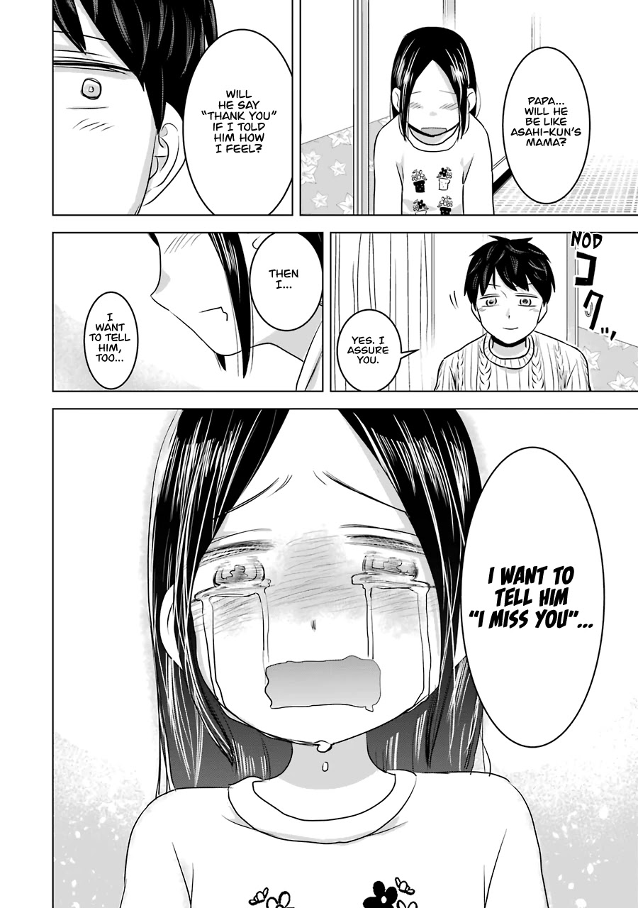 I Want Your Mother to Be With Me! Chapter 16 - Page 30