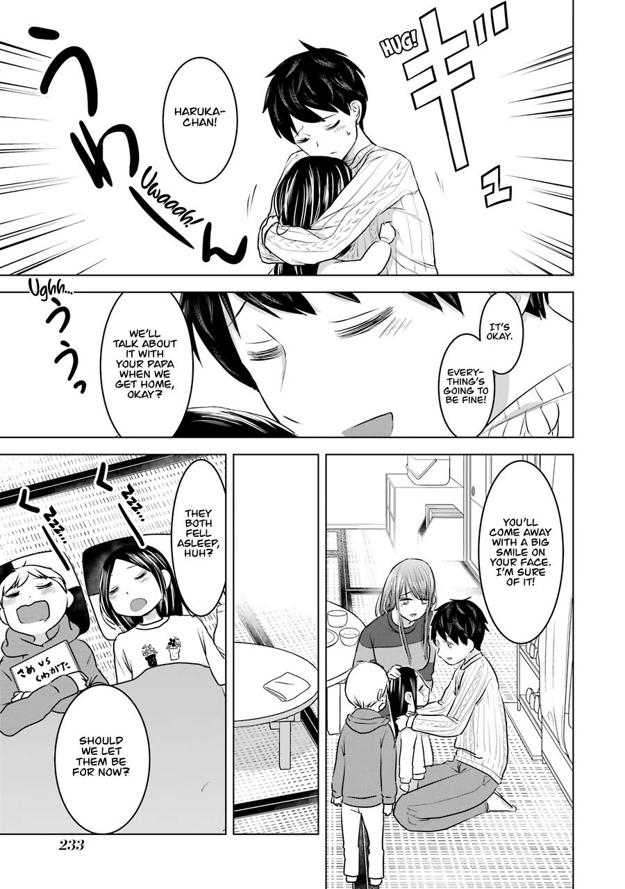 I Want Your Mother to Be With Me! Chapter 16 - Page 31