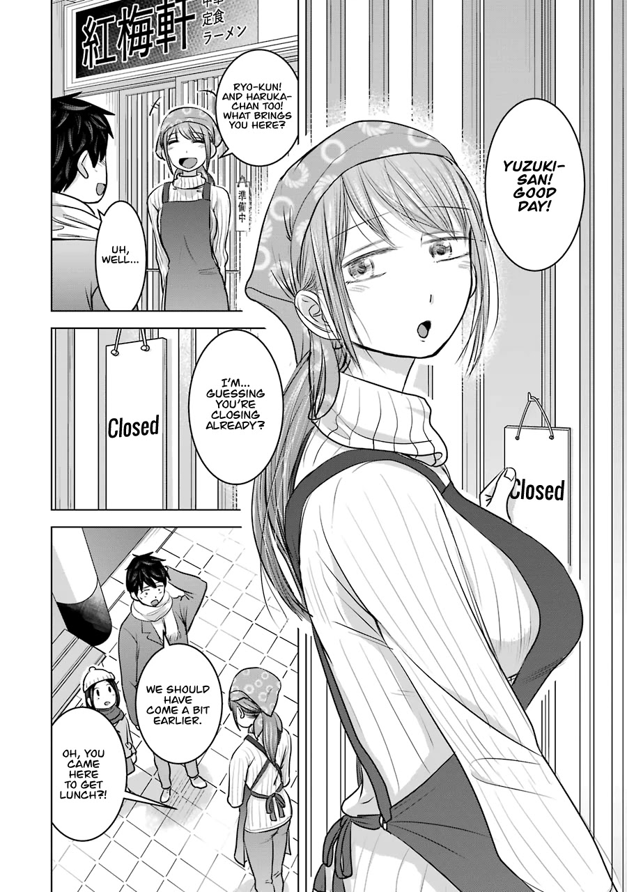 I Want Your Mother to Be With Me! Chapter 17 - Page 12