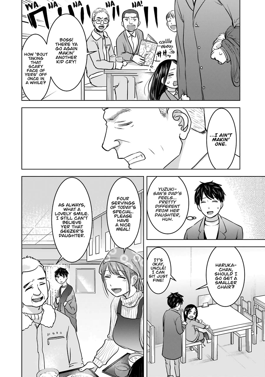 I Want Your Mother to Be With Me! Chapter 17 - Page 16