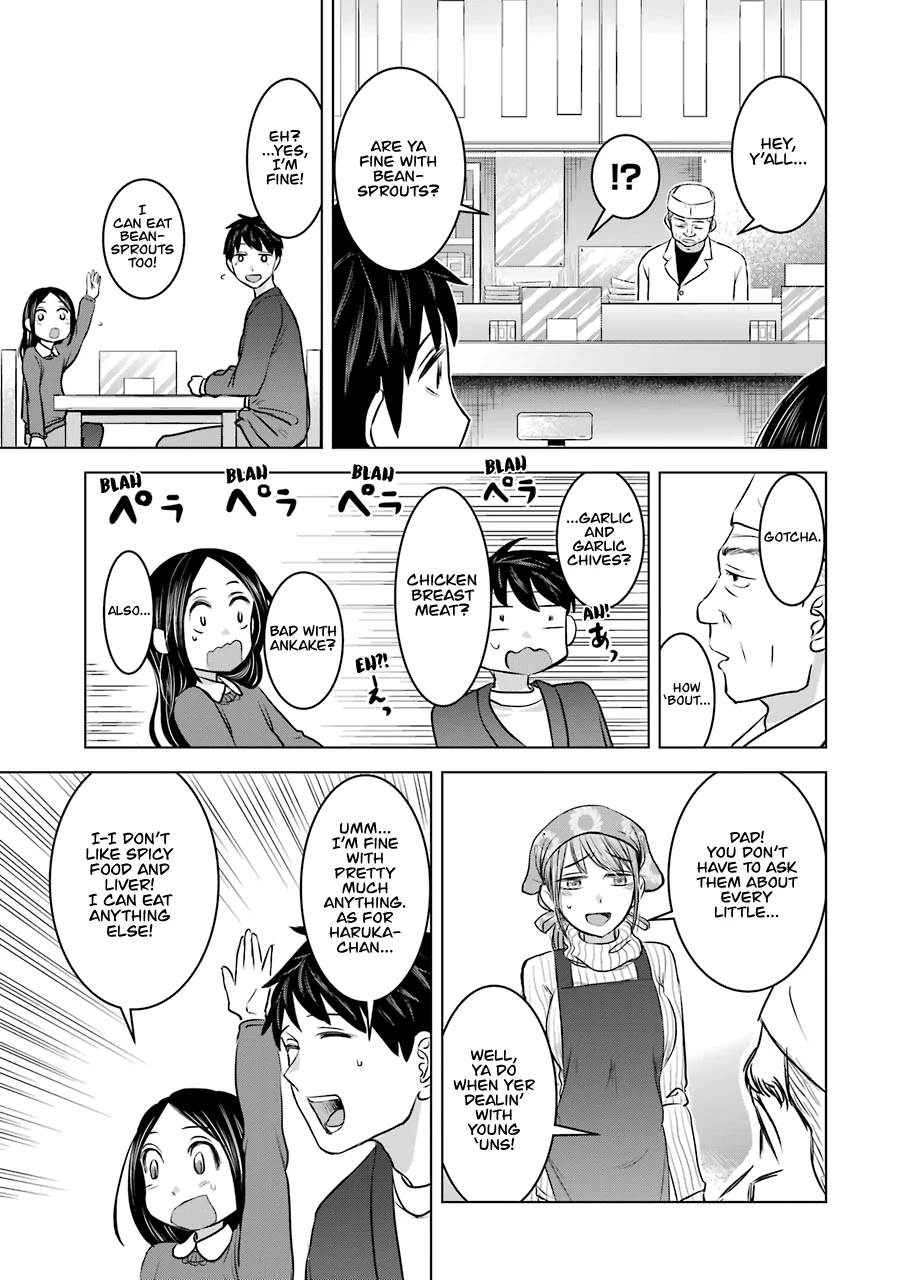 I Want Your Mother to Be With Me! Chapter 17 - Page 19