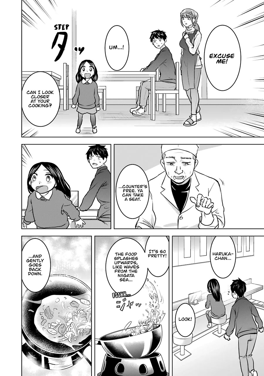 I Want Your Mother to Be With Me! Chapter 17 - Page 22