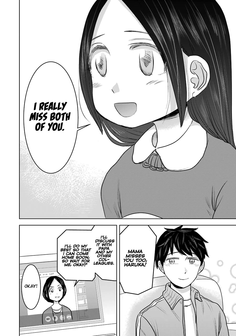 I Want Your Mother to Be With Me! Chapter 17 - Page 6