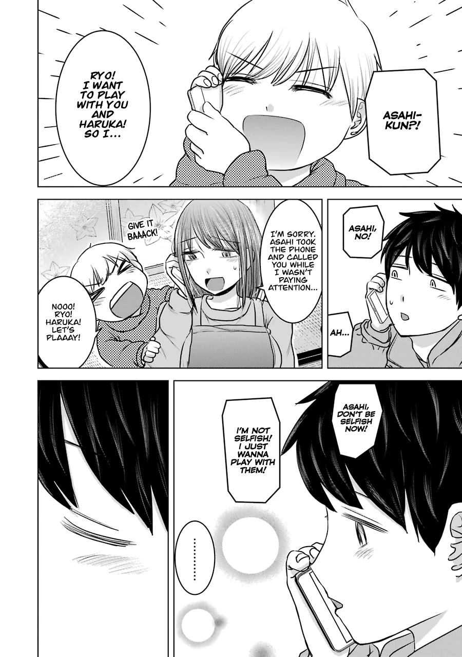I Want Your Mother to Be With Me! Chapter 18 - Page 8