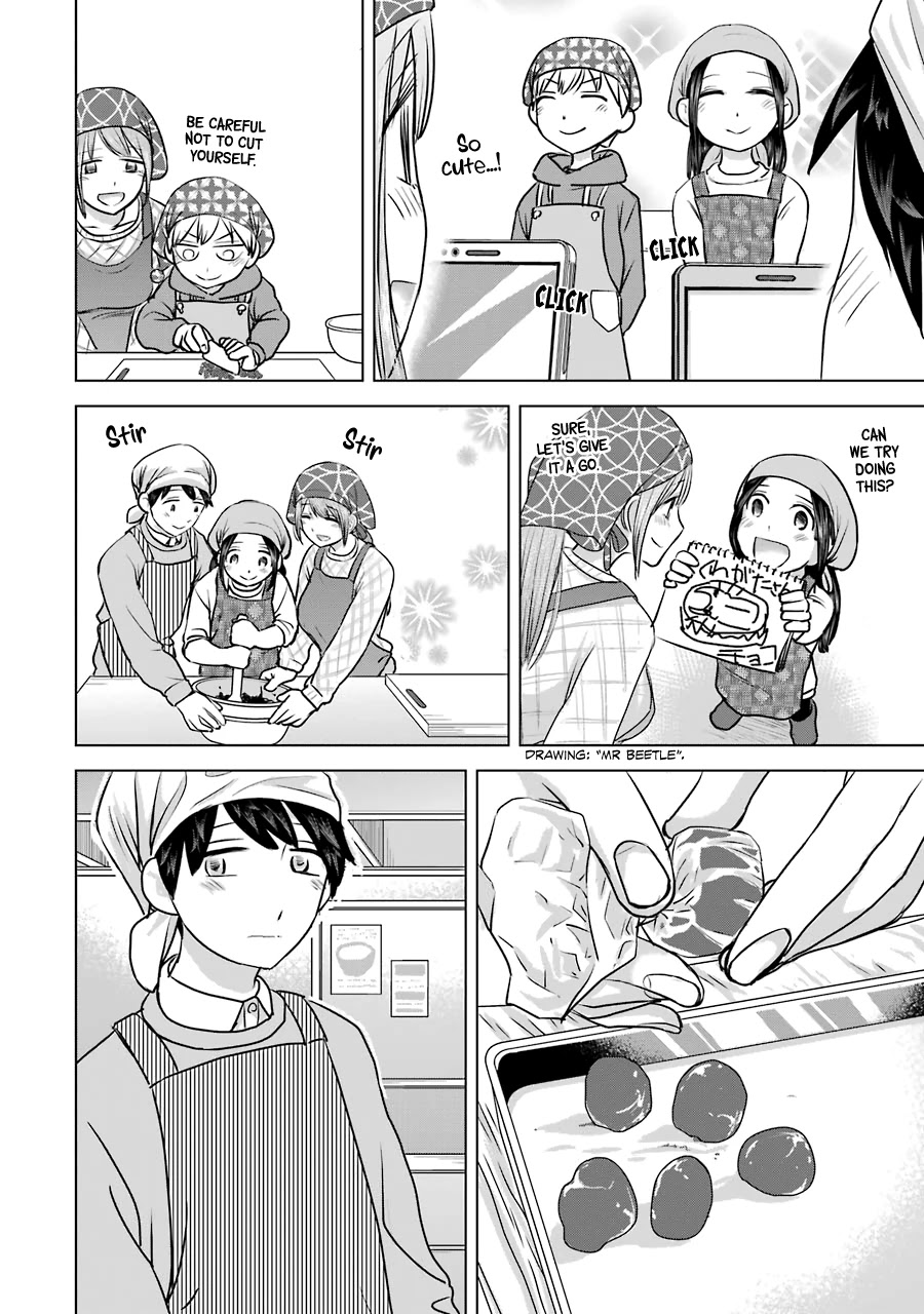 I Want Your Mother to Be With Me! Chapter 19 - Page 12