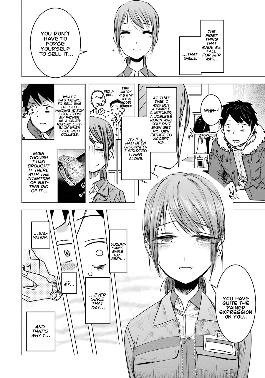 I Want Your Mother to Be With Me! Chapter 2 - Page 2
