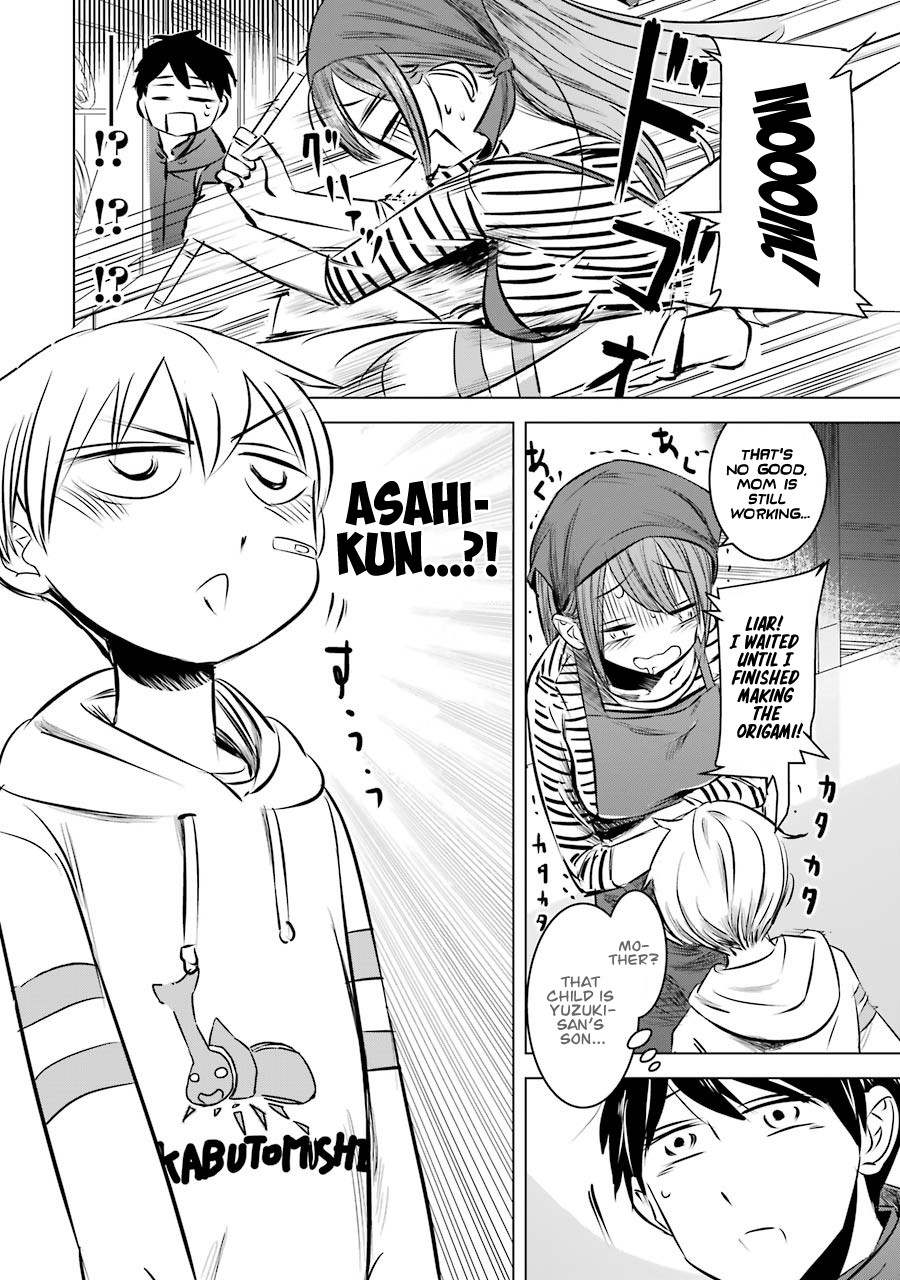 I Want Your Mother to Be With Me! Chapter 2 - Page 17
