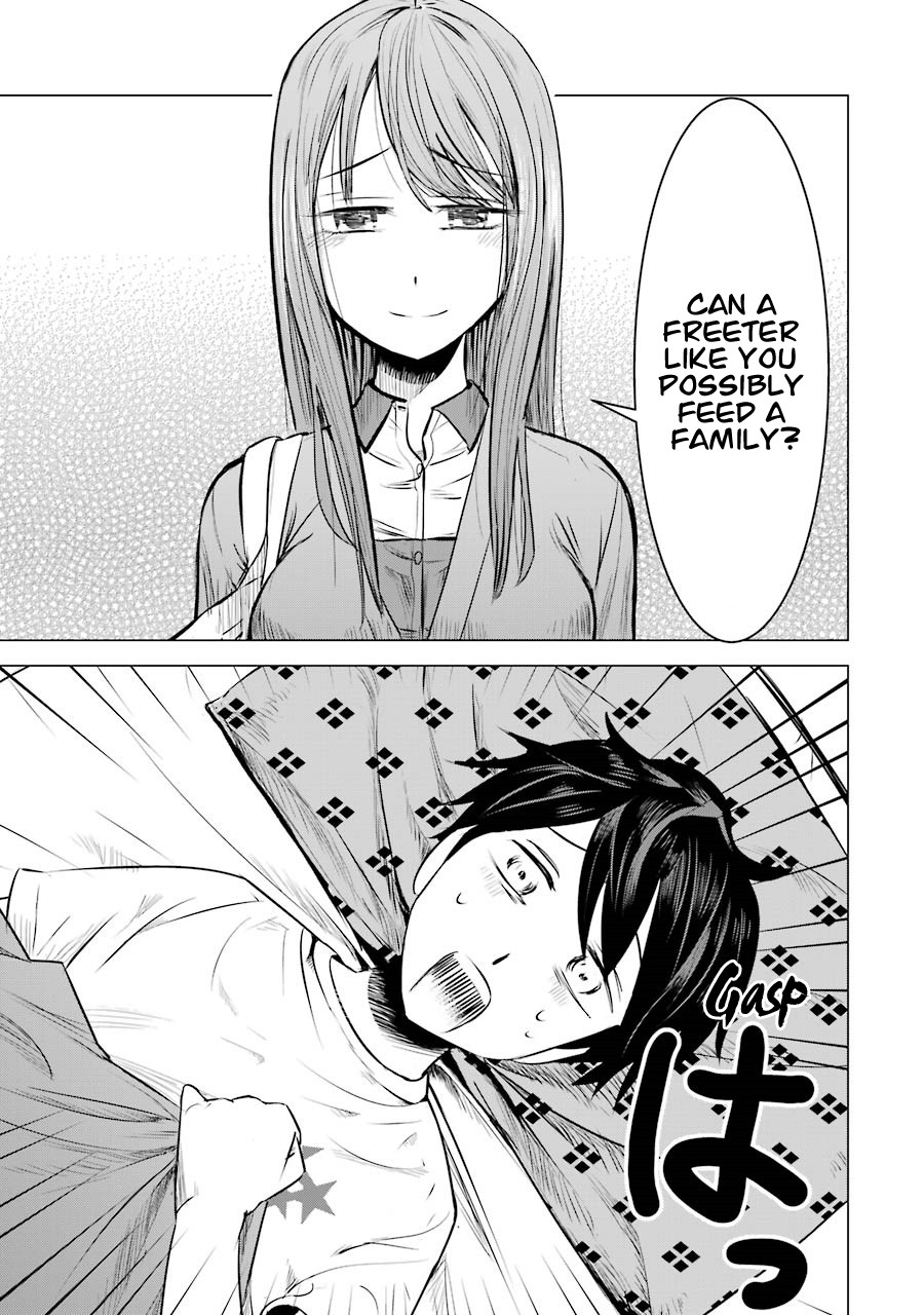 I Want Your Mother to Be With Me! Chapter 2 - Page 3