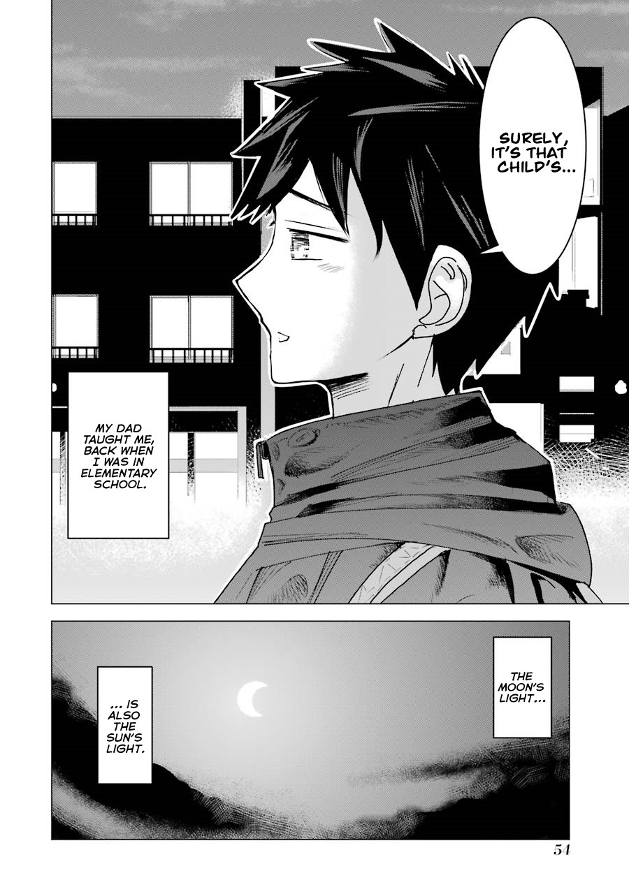 I Want Your Mother to Be With Me! Chapter 2 - Page 23