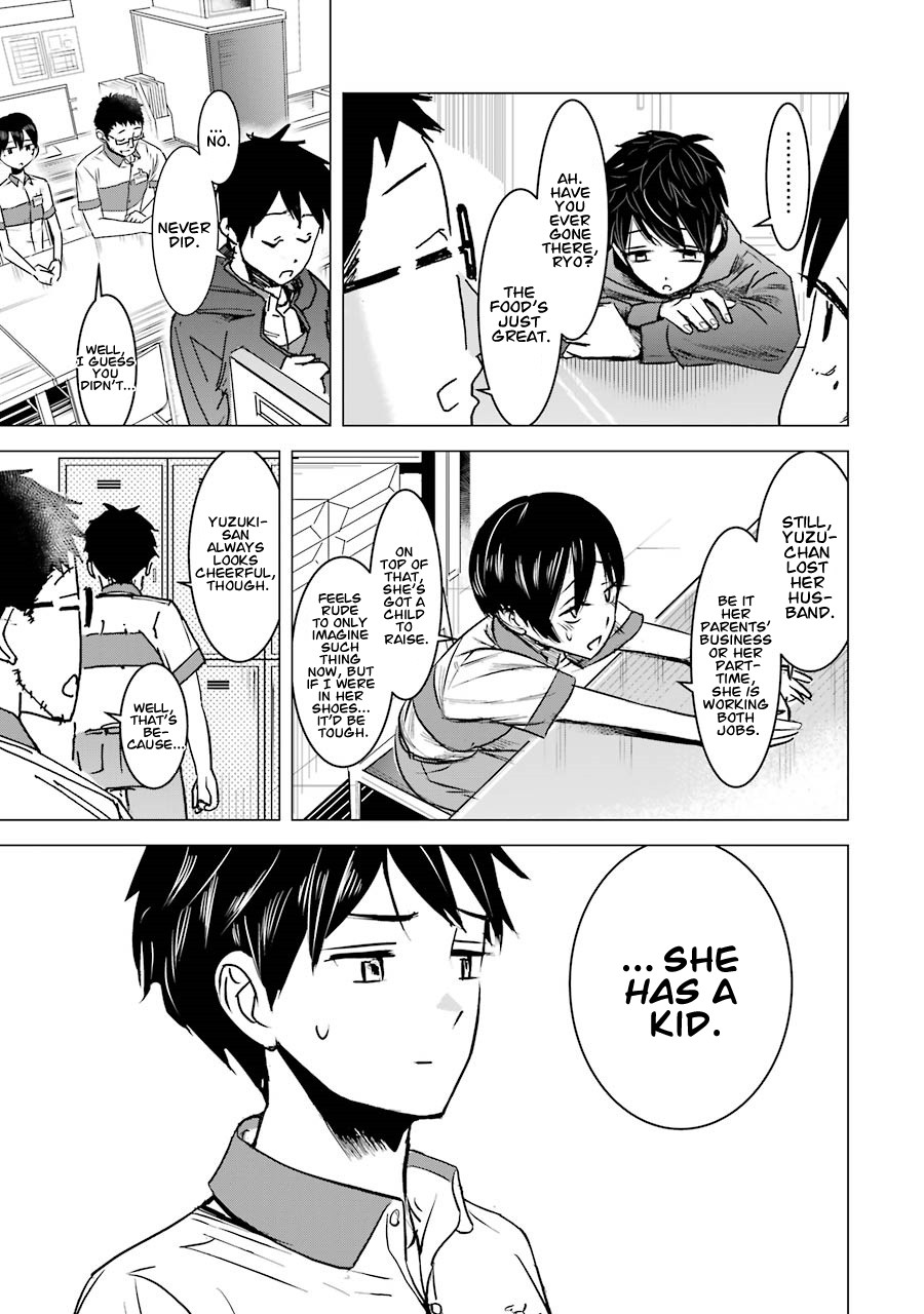 I Want Your Mother to Be With Me! Chapter 2 - Page 7