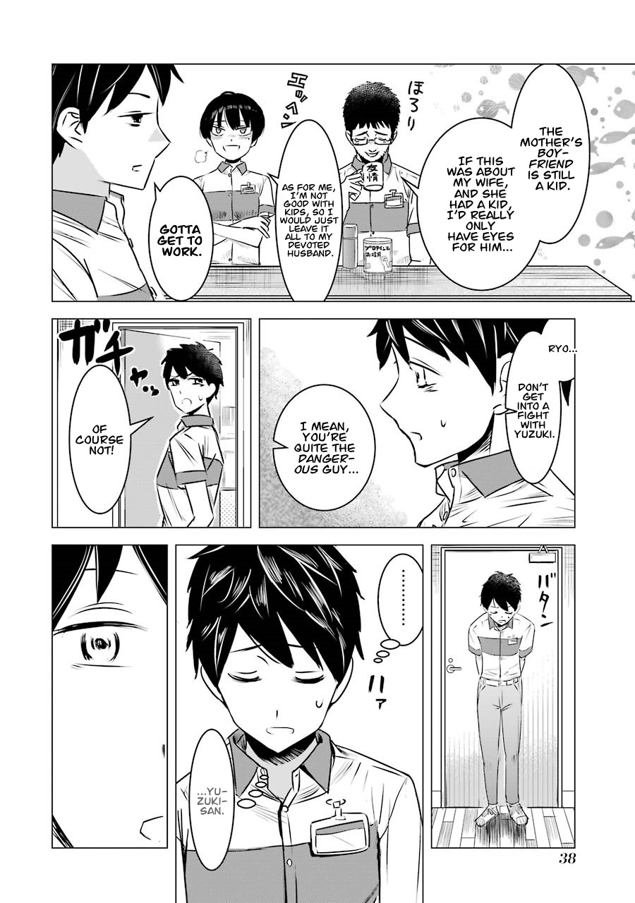 I Want Your Mother to Be With Me! Chapter 2 - Page 8