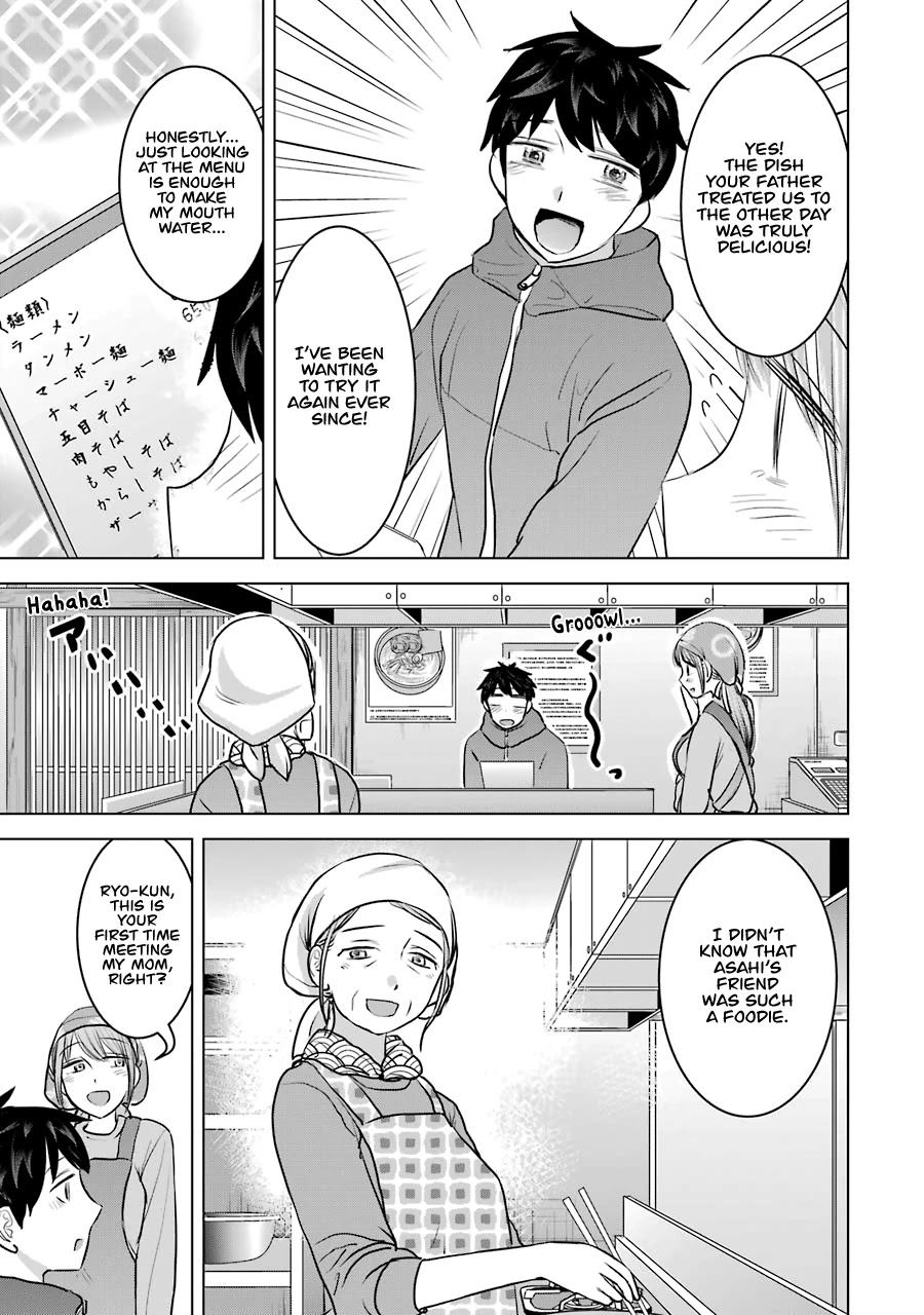 I Want Your Mother to Be With Me! Chapter 20 - Page 3