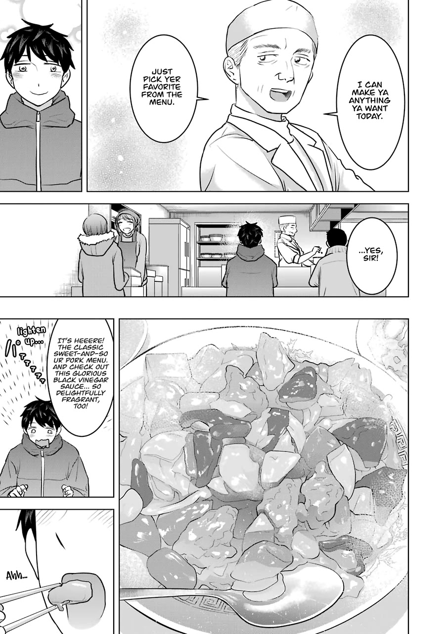I Want Your Mother to Be With Me! Chapter 20 - Page 5