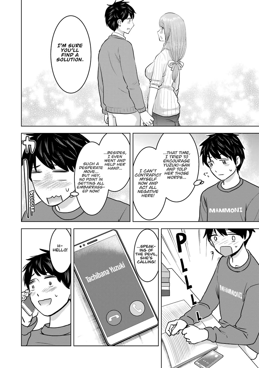 I Want Your Mother to Be With Me! Chapter 21 - Page 2