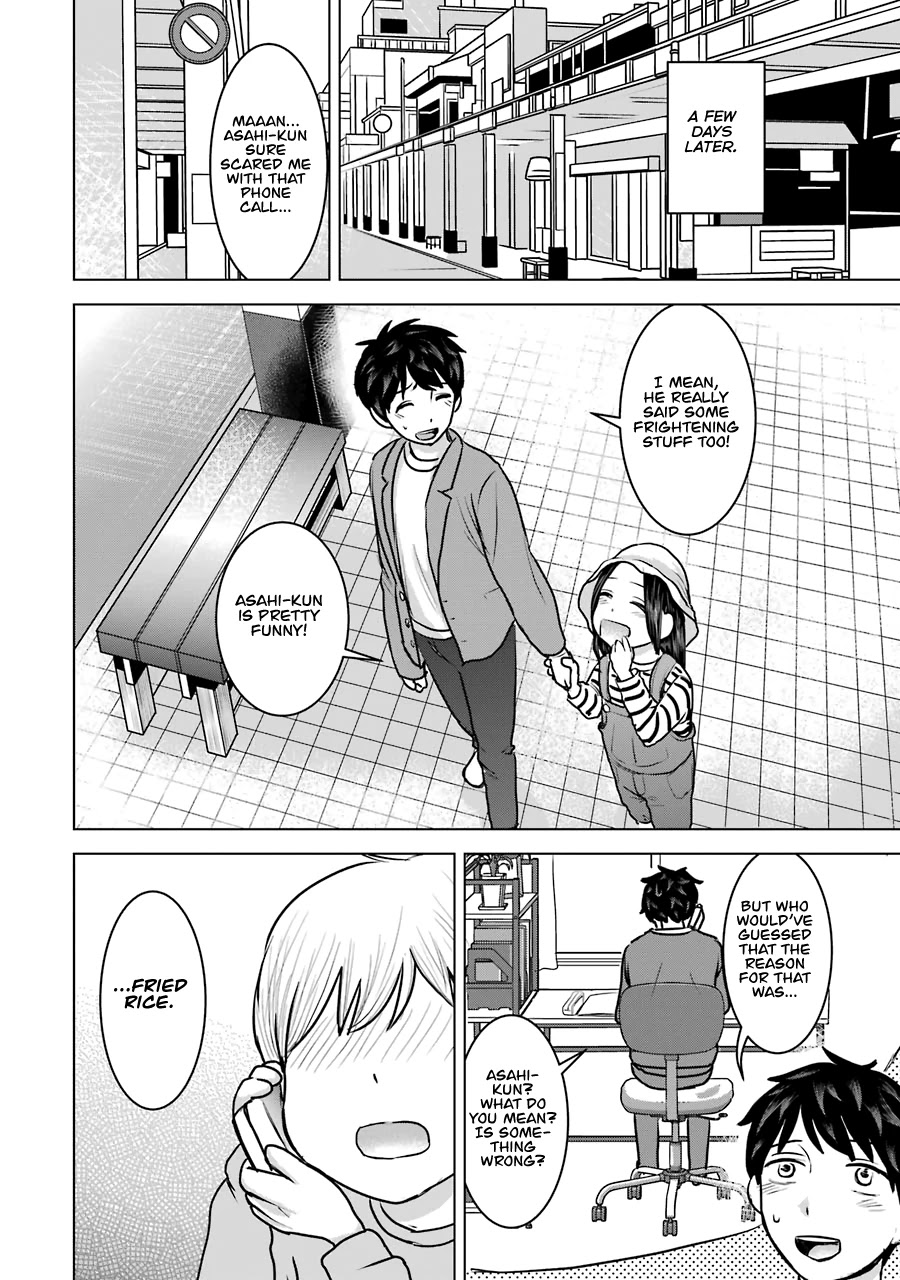 I Want Your Mother to Be With Me! Chapter 21 - Page 4