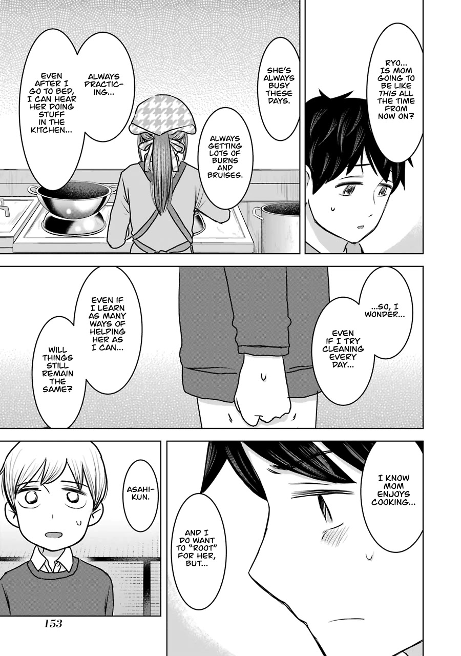 I Want Your Mother to Be With Me! Chapter 22 - Page 17