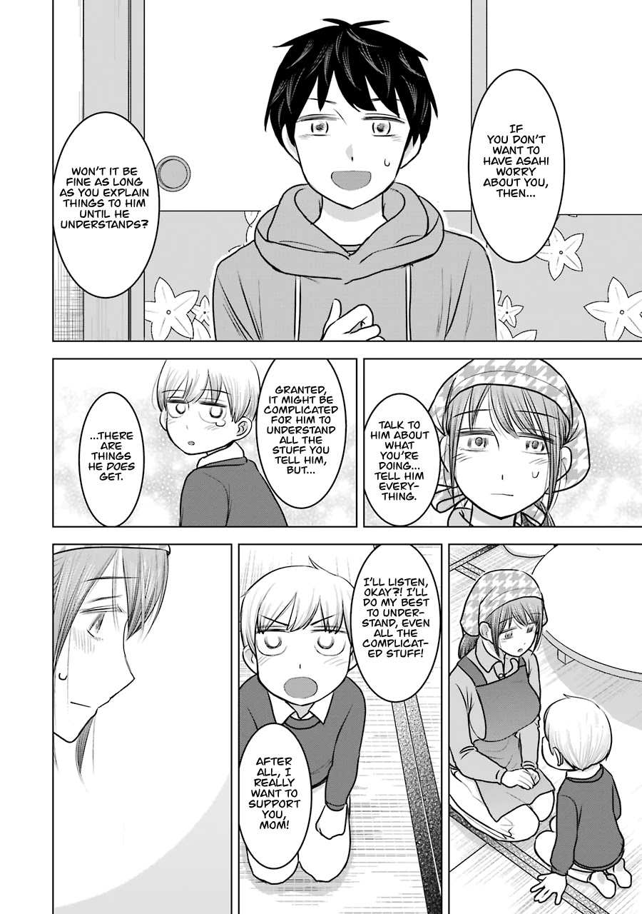 I Want Your Mother to Be With Me! Chapter 22 - Page 22