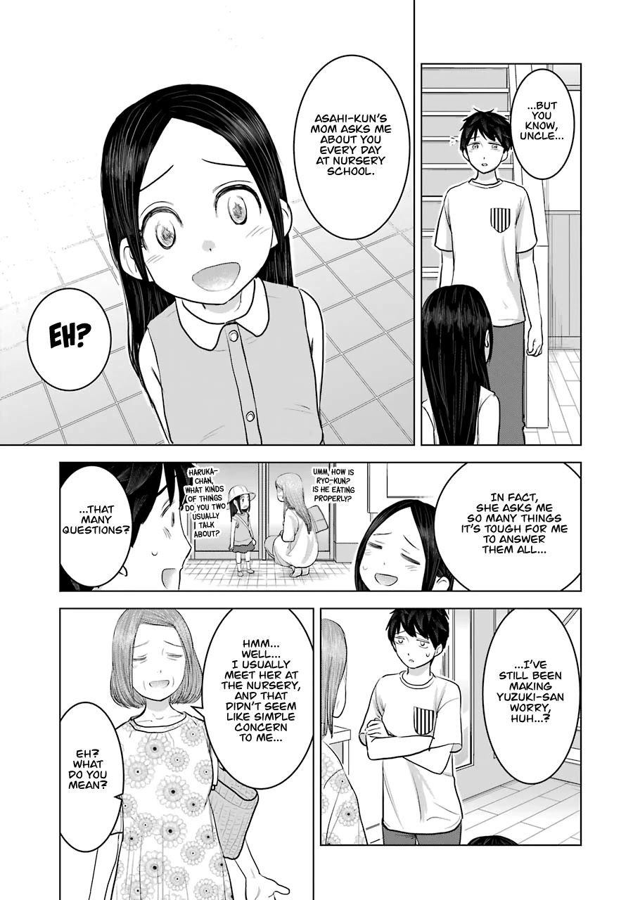 I Want Your Mother to Be With Me! Chapter 24 - Page 3