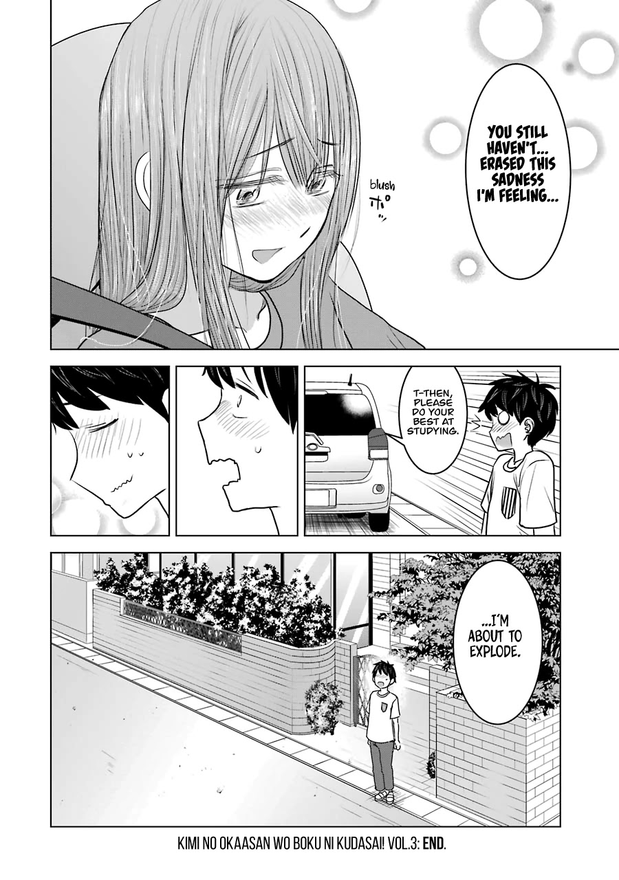 I Want Your Mother to Be With Me! Chapter 24 - Page 32