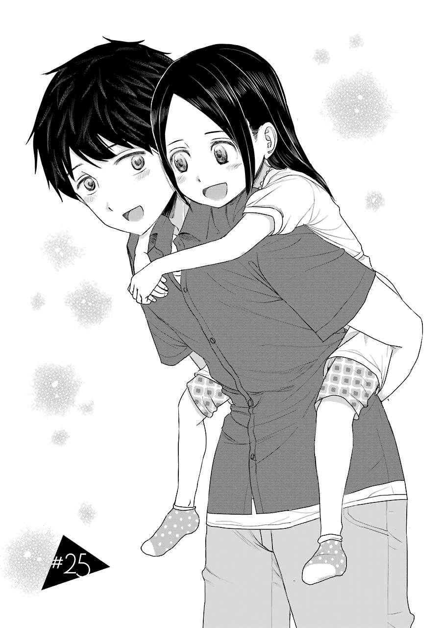 I Want Your Mother to Be With Me! Chapter 25 - Page 4