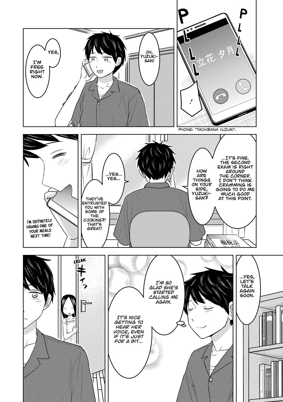 I Want Your Mother to Be With Me! Chapter 25 - Page 5